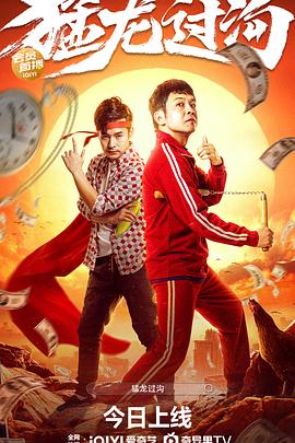 霸道娘子请指教 封面图