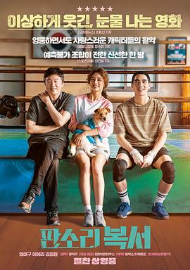 游牧警探：罪夜杀机 封面图