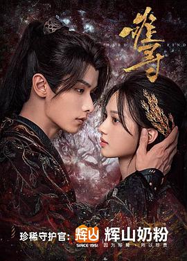 红颜暗老白发新 封面图