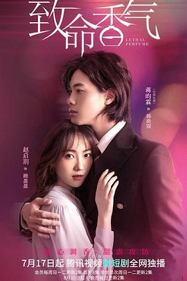 晚安，好运 封面图