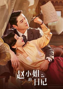 东京暗鸦 封面图