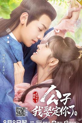 我们一起摇太阳 封面图