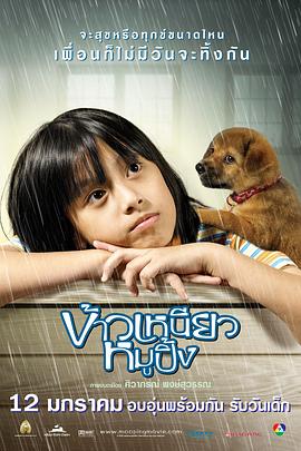 哈里斯维尔闹鬼事件：真正的康庄大道 封面图