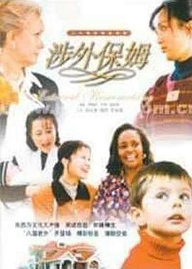 宠爱2024 封面图