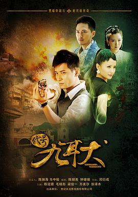 超级飞侠第五季 封面图