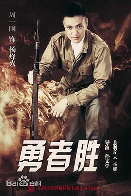 青春之杀人者 封面图